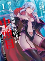 墨色江湖 漫改磁力链接封面