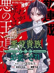 热榜第四 沙丘信使