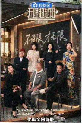 手艺人间 纪实综艺磁力链接