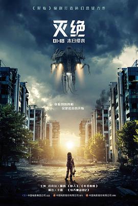 雾港往事 4K REMUX 磁力链接