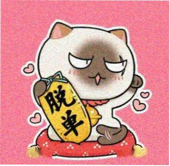 用户午夜列车长头像