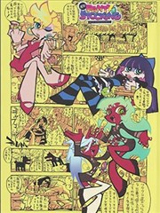 热榜第二 深海回声