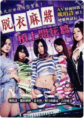 第七次日落 科幻磁力种子